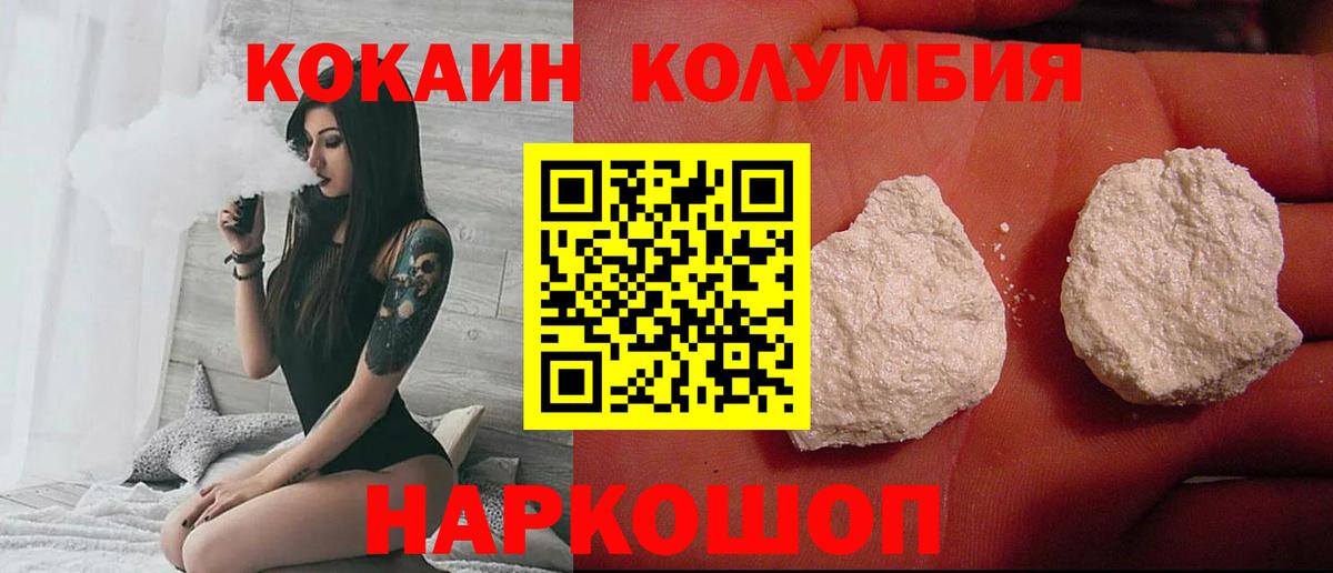 Cocaine VHQ Улан-Удэ