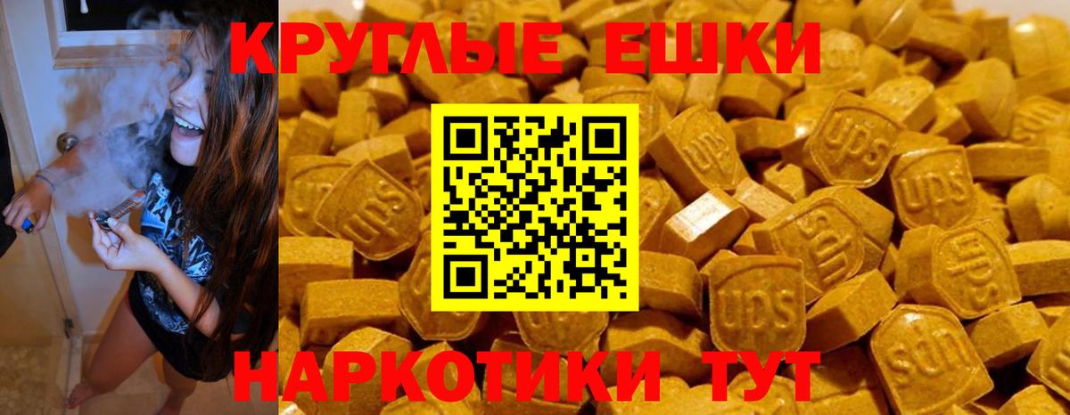 ЭКСТАЗИ louis Vuitton  Экстази  Улан-Удэ  ЭКСТАЗИ VHQ  Вход с VPN 