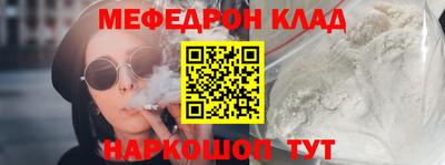 прущие крисы Моздок