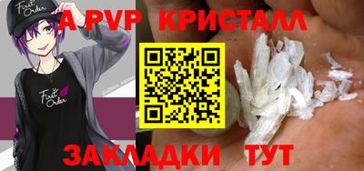 трава Можайск