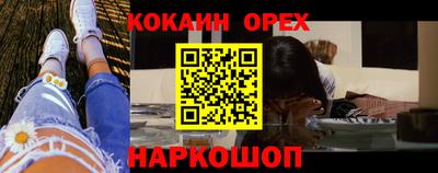 трава Можайск