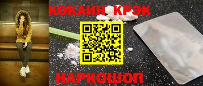 трава Можайск