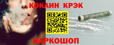 прущие крисы Моздок