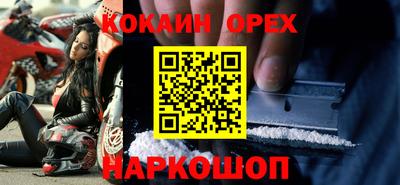 трава Можайск