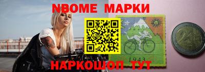 прущие крисы Моздок