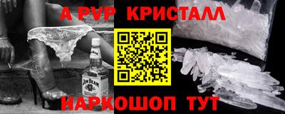 трава Можга