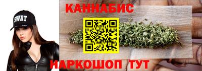 трава Можга