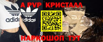 трава Можайск