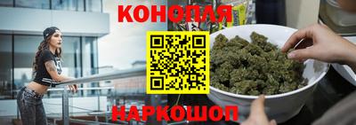 трава Можайск
