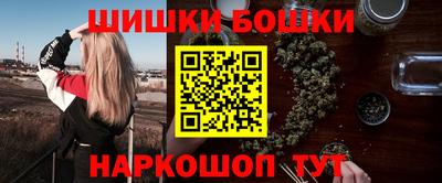 трава Можга