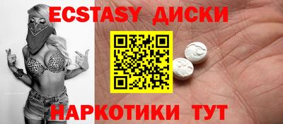 прущие крисы Моздок