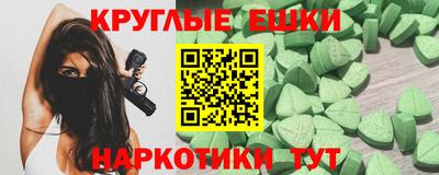 трава Можга