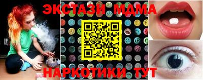 трава Можга