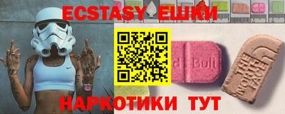 прущие крисы Моздок