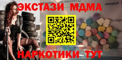 прущие крисы Моздок