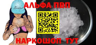 трава Можайск