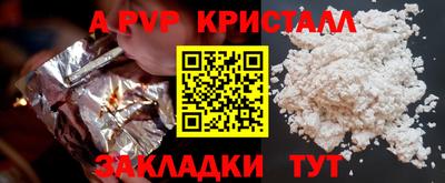 трава Можга