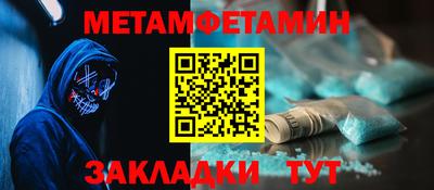 трава Можайск