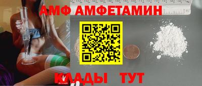 трава Можга