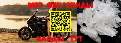 прущие крисы Моздок