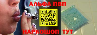 трава Можга