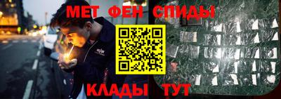 прущие крисы Моздок