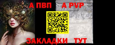 трава Можга