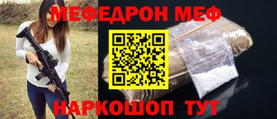 трава Можга