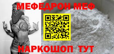 трава Можайск