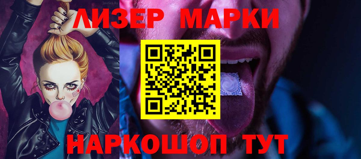 Лсд 25 экстази кислота Улан-Удэ