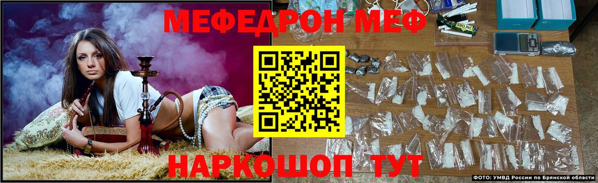 Улан-Удэ  Мефедрон мяу мяу  МЯУ-МЯУ мука  Вход с VPN 