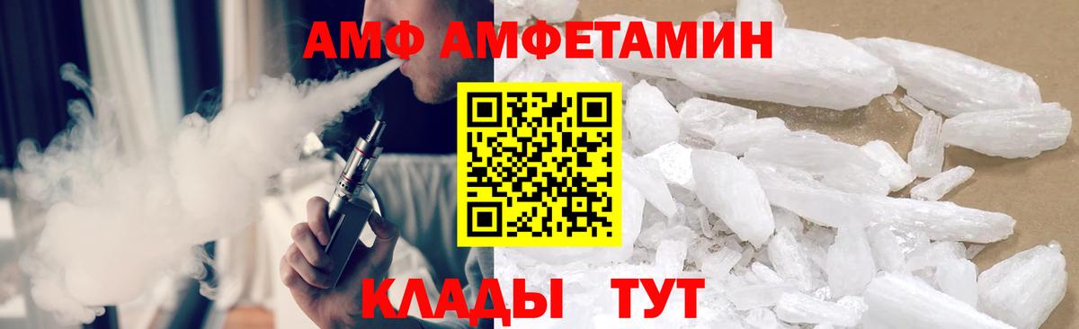 Улан-Удэ  МЕТАМФЕТАМИН пудра  Вход с VPN  МЕТАМФЕТАМИН пудра 