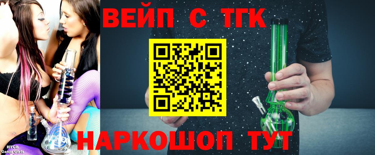 Дистиллят ТГК гашишное масло Улан-Удэ
