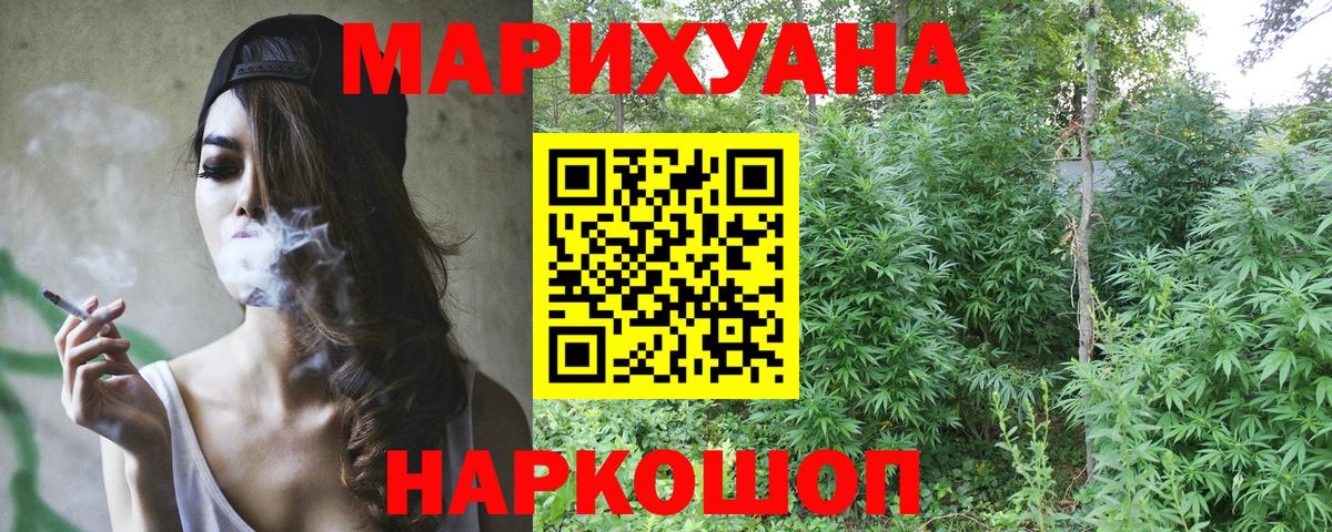 Улан-Удэ  Бошки Шишки индика  Вход с VPN  Шишки марихуана OG Kush 