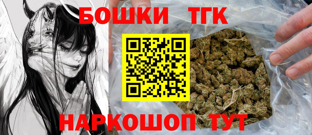 МАРИХУАНА гибрид Улан-Удэ